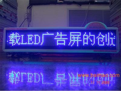 怀化出租车广告LED屏租赁 移动营销新蓝海