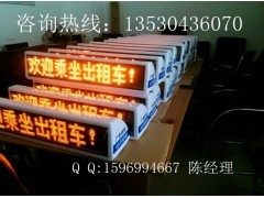 厂家直销，品质保障 出租车LED车顶广告屏价格与租赁服务全解析