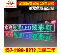 产品库中的LED屏租赁 灵活高效的显示解决方案