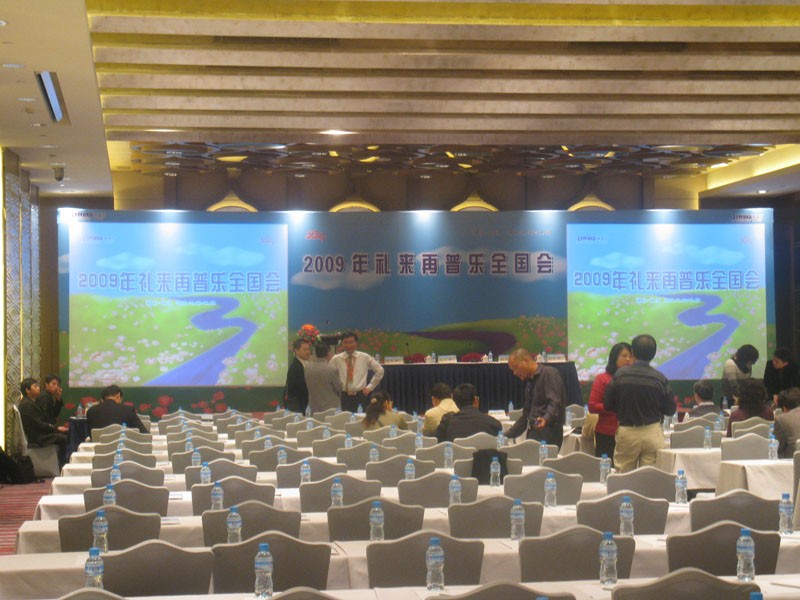 厦门大型文艺活动舞台led租赁屏最大生产厂家 高清p5室_设备_演艺吧 - 中华演出网