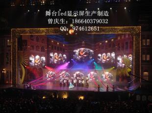 山西晚会户外LED显示屏租赁背景屏幕_电子元器件_世界工厂网